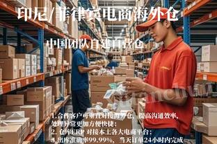 raybet雷竞技入口截图2